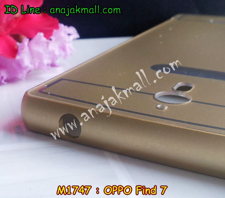 เคส OPPO find7,เคสหนัง OPPO find7,เคสไดอารี่ OPPO find7,เคส OPPO find7,เคสพิมพ์ลาย OPPO find7,เคสฝาพับ OPPO find7,เคสสกรีนลาย OPPO find7,เคสซิลิโคนทูโทนออฟโปไฟน์ 7,เคสแข็งสกรีนลาย OPPO find7a,เคสโชว์เบอร์ oppo find 7a,เคสประดับ oppo find 7,เคสคริสตัล oppo find 7a,เคสนิ่มลายการ์ตูน oppo find 7,เคสแข็งประดับ oppo find 7a,เคสกรอบอลูมิเนียม OPPO find7,เคสแข็งคริสตัล OPPO find7,กรอบโลหะ OPPO find7,กรอบอลูมิเนียม OPPO find7,เคสยางนิ่ม OPPO find7,เคสตัวการ์ตูน OPPO find7,เคสยางลายการ์ตูน OPPO find7,อลูมิเนียมลายการ์ตูน OPPO find7,กรอบโลหะลายการ์ตูน OPPO find7,กรอบโลหะแต่งคริสตัล OPPO find7,เคสอลูมิเนียมแต่งคริสตัล OPPO find7